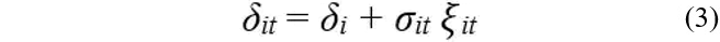 Victoria's Economic Bulletin - Volume 7 - No 1 - formula no 3